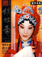 大桥未久全63部作品番号